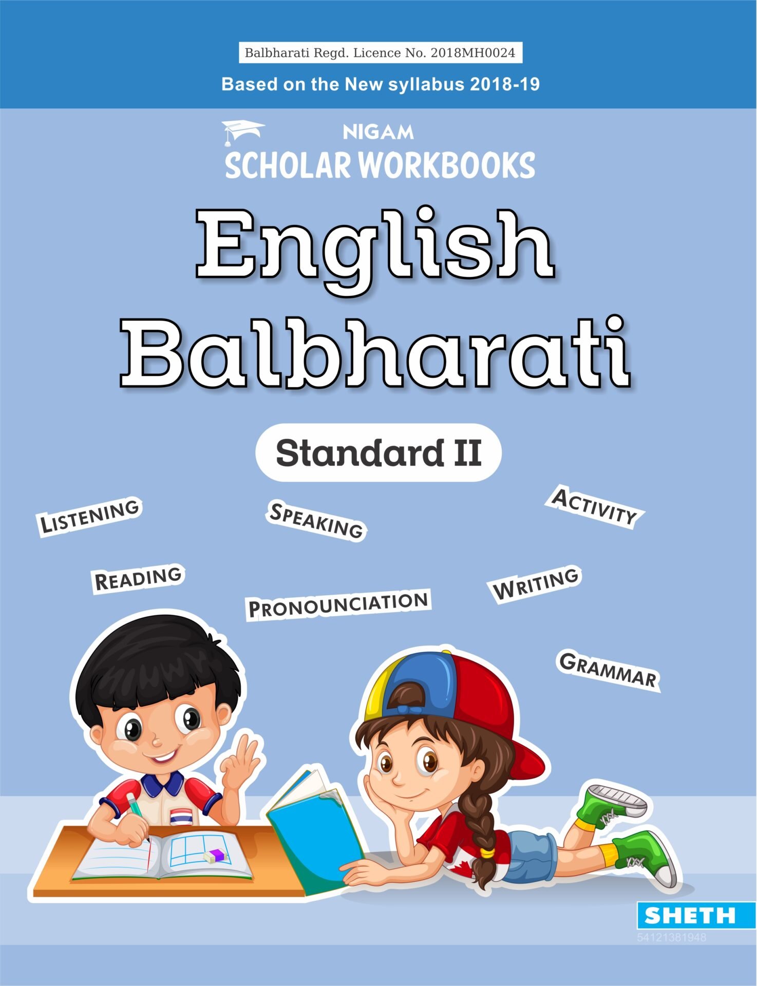 CCE Pattern Nigam Scholar Workbooks English Balbharati Standard 2 1
