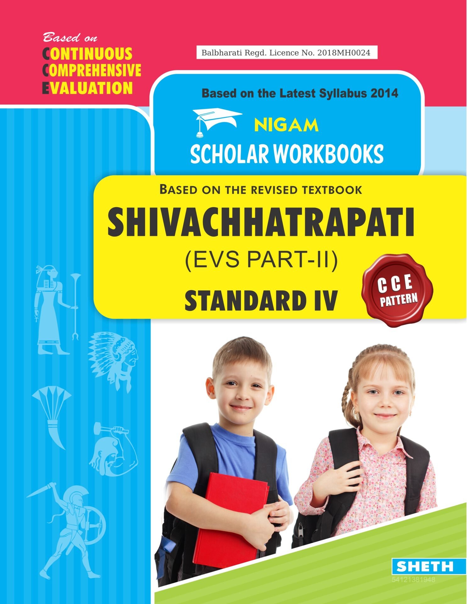 CCE Pattern Nigam Scholar Workbooks Environmental Studies Part 2 Standard 4 1