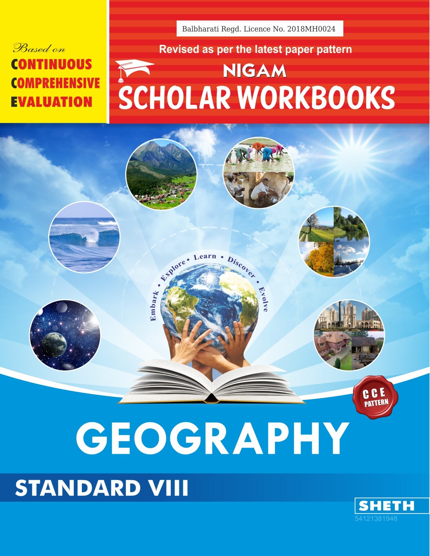 CCE Pattern Nigam Scholar Workbooks Geography Workbook Standard 8 1