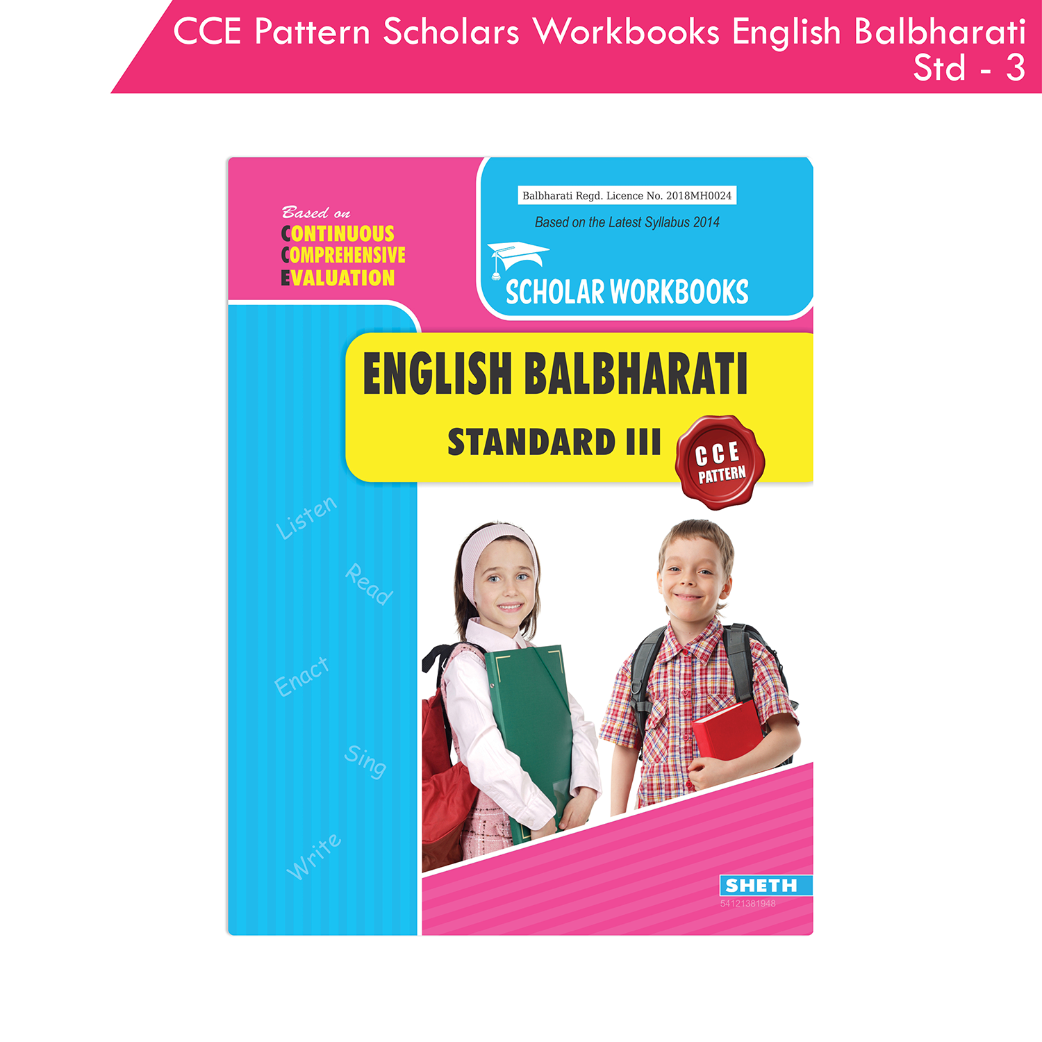 CCE Pattern Nigam Scholar Workbook English Balbharati Standard - 3 (Maharashtra State Board Syllabus Books)
