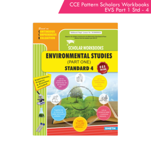 CCE Pattern Nigam Scholar Workbooks (EVS) Environmental Studies (Part 1) Standard - 4 (Maharashtra State Board Syllabus Books)