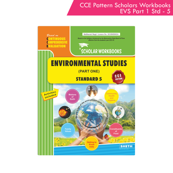 CCE Pattern Nigam Scholar Workbooks (EVS) Environmental Studies (Part 1) Standard - 5 (Maharashtra State Board Syllabus Books)