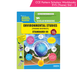 CCE Pattern Nigam Scholar Workbook (EVS) Environmental Studies (Thane District) Standard - 3 (Maharashtra State Board Syllabus Books)