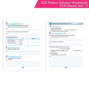 CCE Pattern Nigam Scholar Workbook (EVS) Environmental Studies (Thane District) Standard - 3 (Maharashtra State Board Syllabus Books)