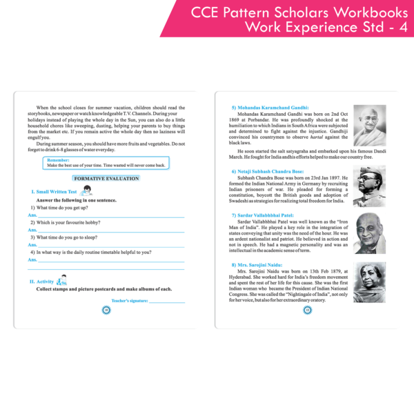 CCE Pattern Nigam Scholar Workbooks Work Experience Workbook Standard - 4 (Maharashtra State Board Syllabus Books) - Image 5