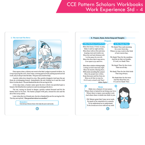 CCE Pattern Nigam Scholar Workbooks Work Experience Workbook Standard - 4 (Maharashtra State Board Syllabus Books) - Image 7