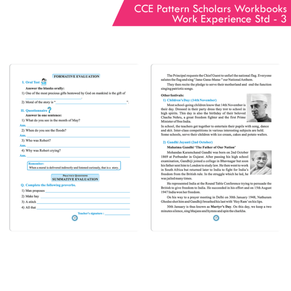 CCE Pattern Nigam Scholar Workbooks Work Experience Workbook Standard - 3 (Maharashtra State Board Syllabus Books) - Image 6