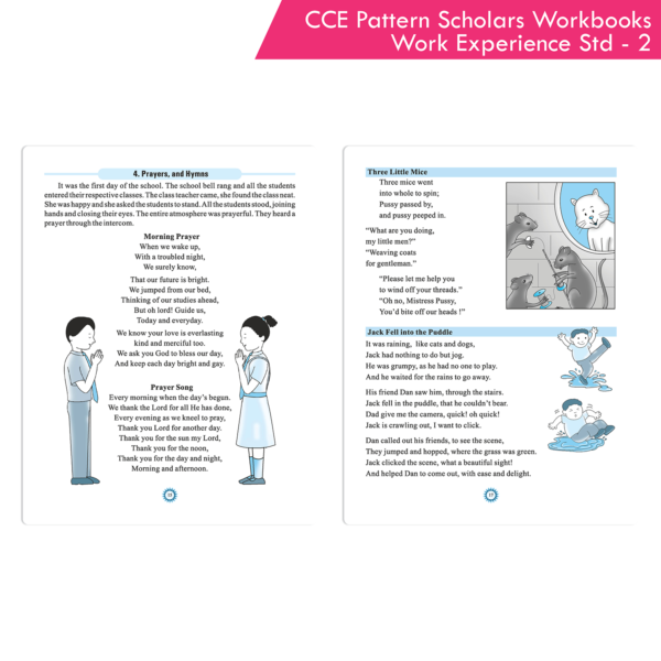 CCE Pattern Nigam Scholar Workbooks Work Experience Workbook Standard - 2 (Maharashtra State Board Syllabus Books) - Image 6