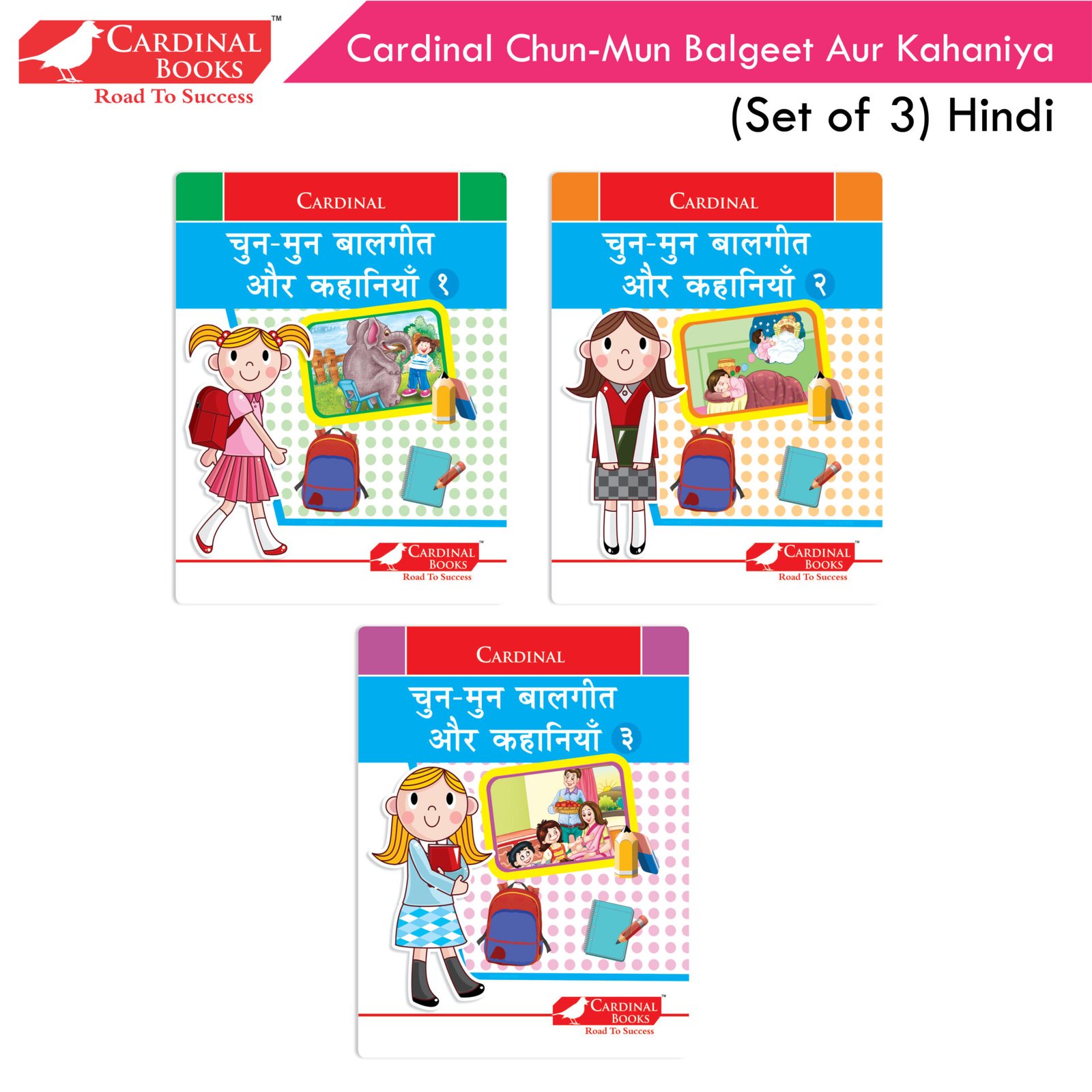 Cardinal Chun Mun Balgeet Aur Kahaniya Books Set of 3 Hindi 1