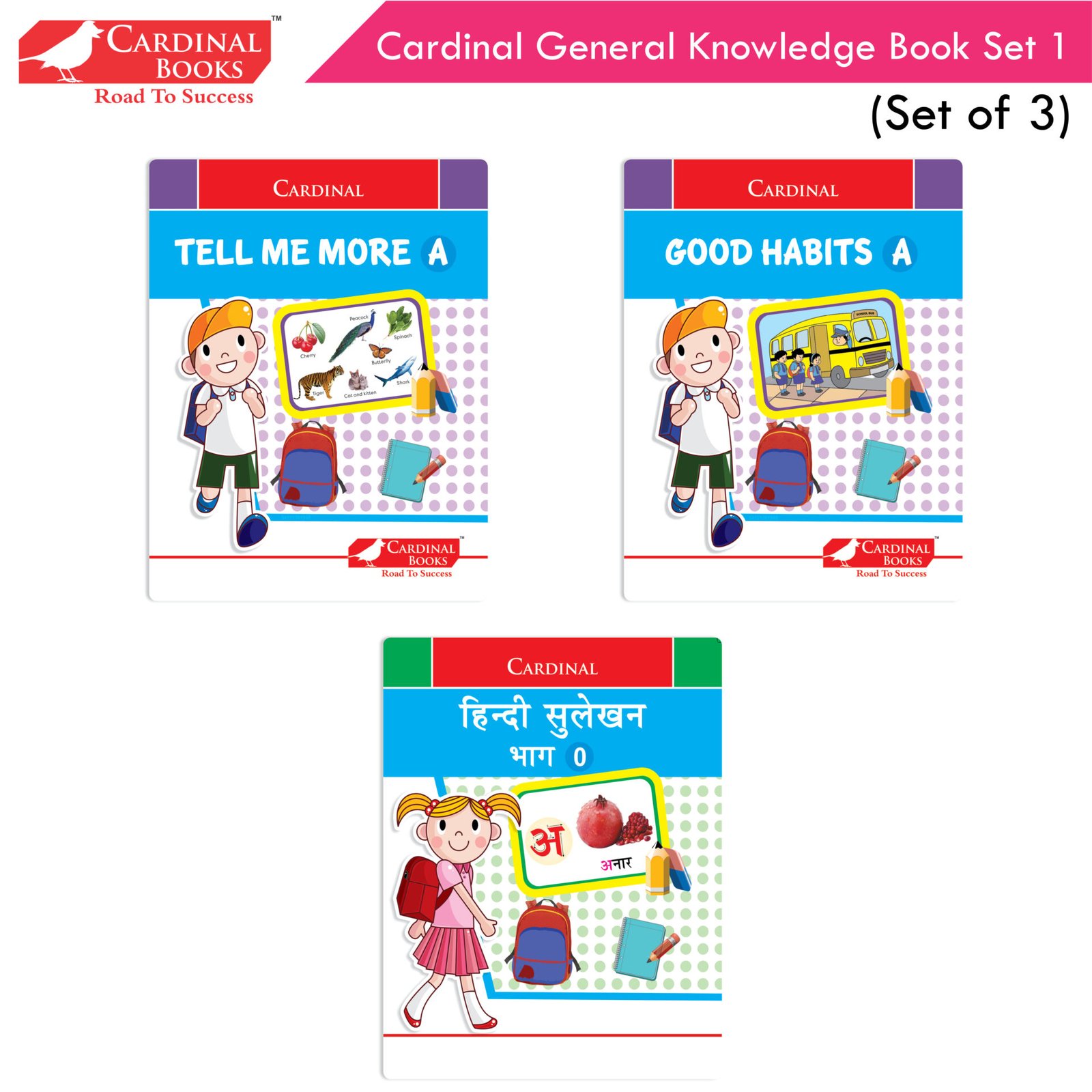 Cardinal General Knowledge Book Set 1 Set of 3 1