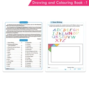 Nigam Drawing and Colouring Book 1