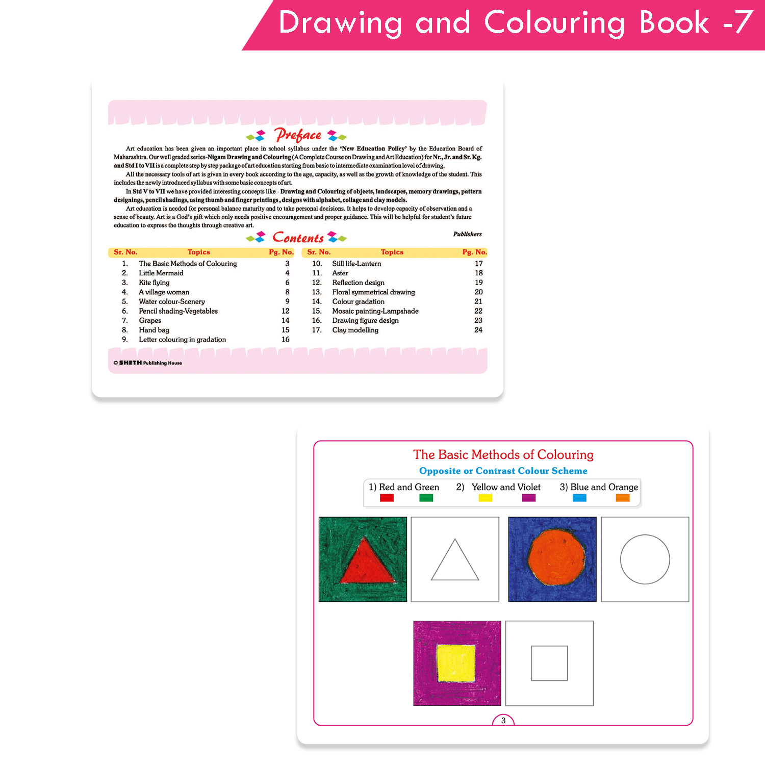 Nigam Drawing and Colouring Book 7 - Image 2