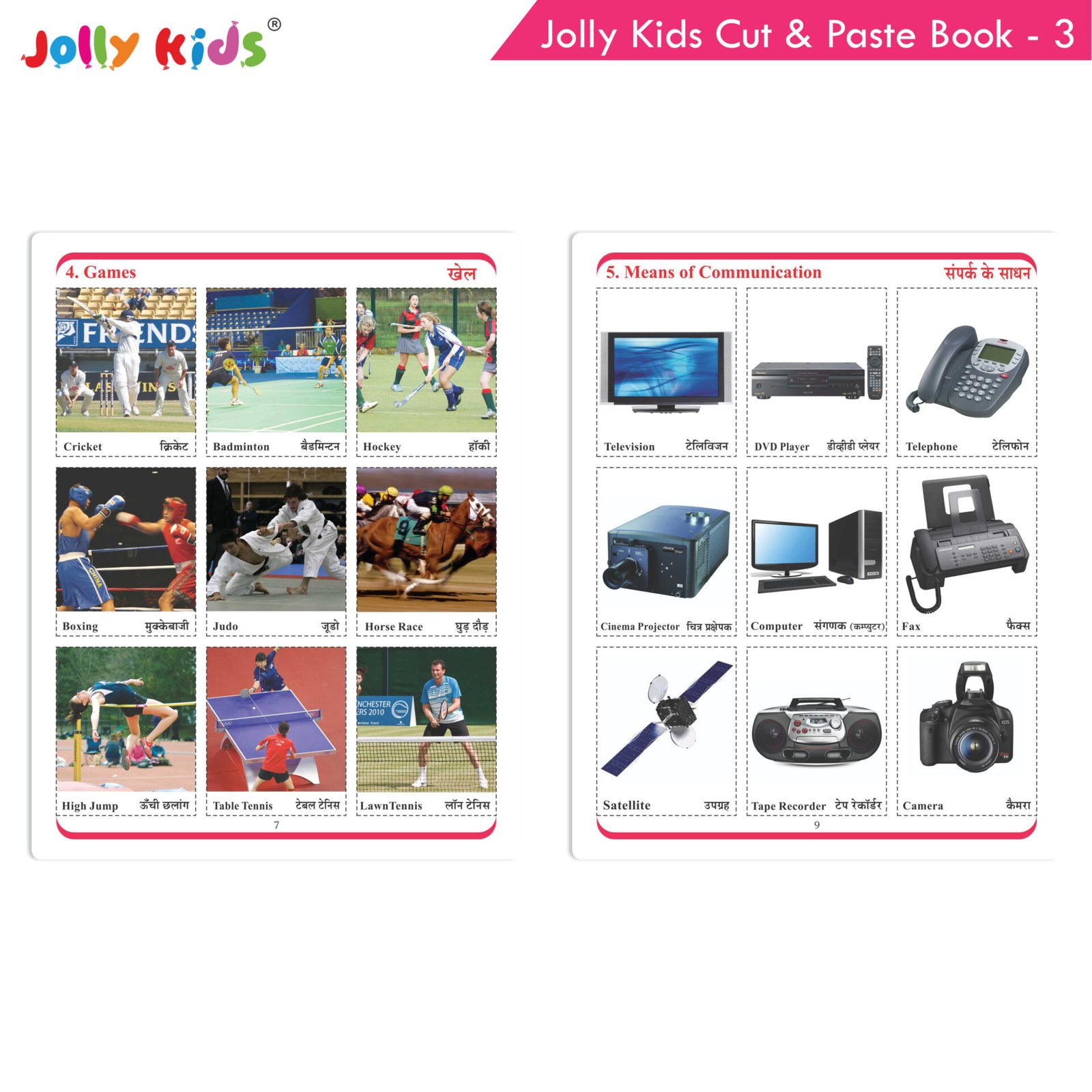 Jolly Kids Cut and Paste Book 3 4
