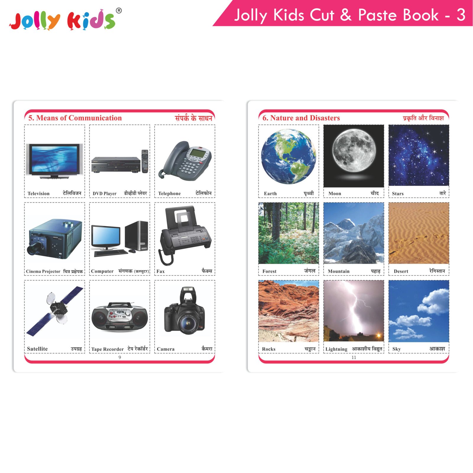 Jolly Kids Cut and Paste Book 3 5