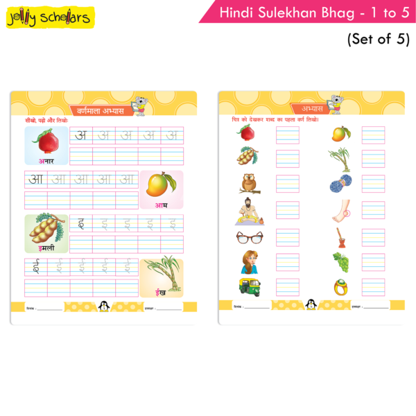 Jolly Scholars Hindi Sulekhan Book Set (Set of 5) - Image 2