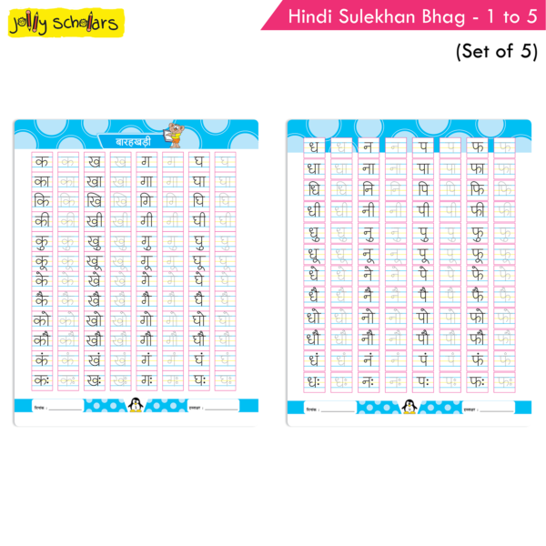 Jolly Scholars Hindi Sulekhan Book Set (Set of 5) - Image 4