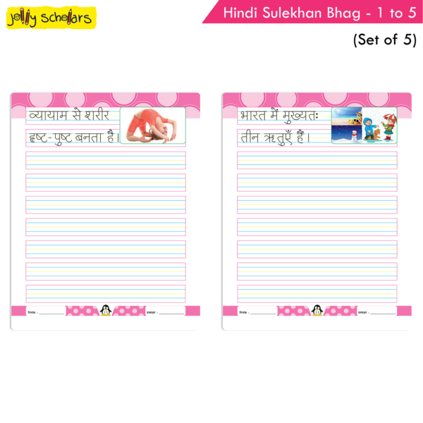 Jolly Scholars Hindi Sulekhan Book Set (Set of 5) - Image 5