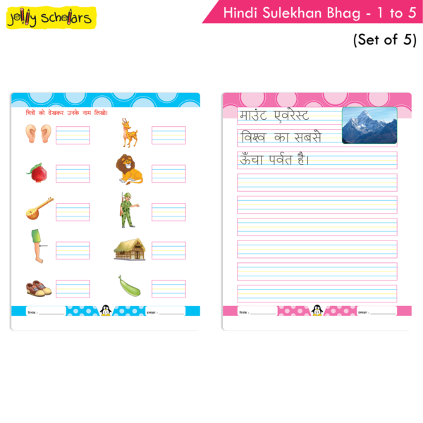 Jolly Scholars Hindi Sulekhan Book Set (Set of 5) - Image 8