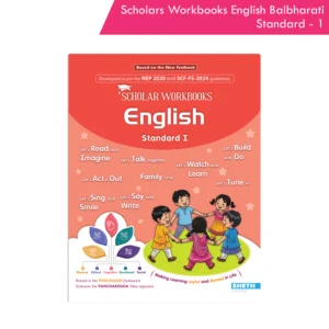 CCE Pattern Nigam Scholar Workbooks English Balbharati Standard - 1 (Maharashtra State Board Syllabus Books)