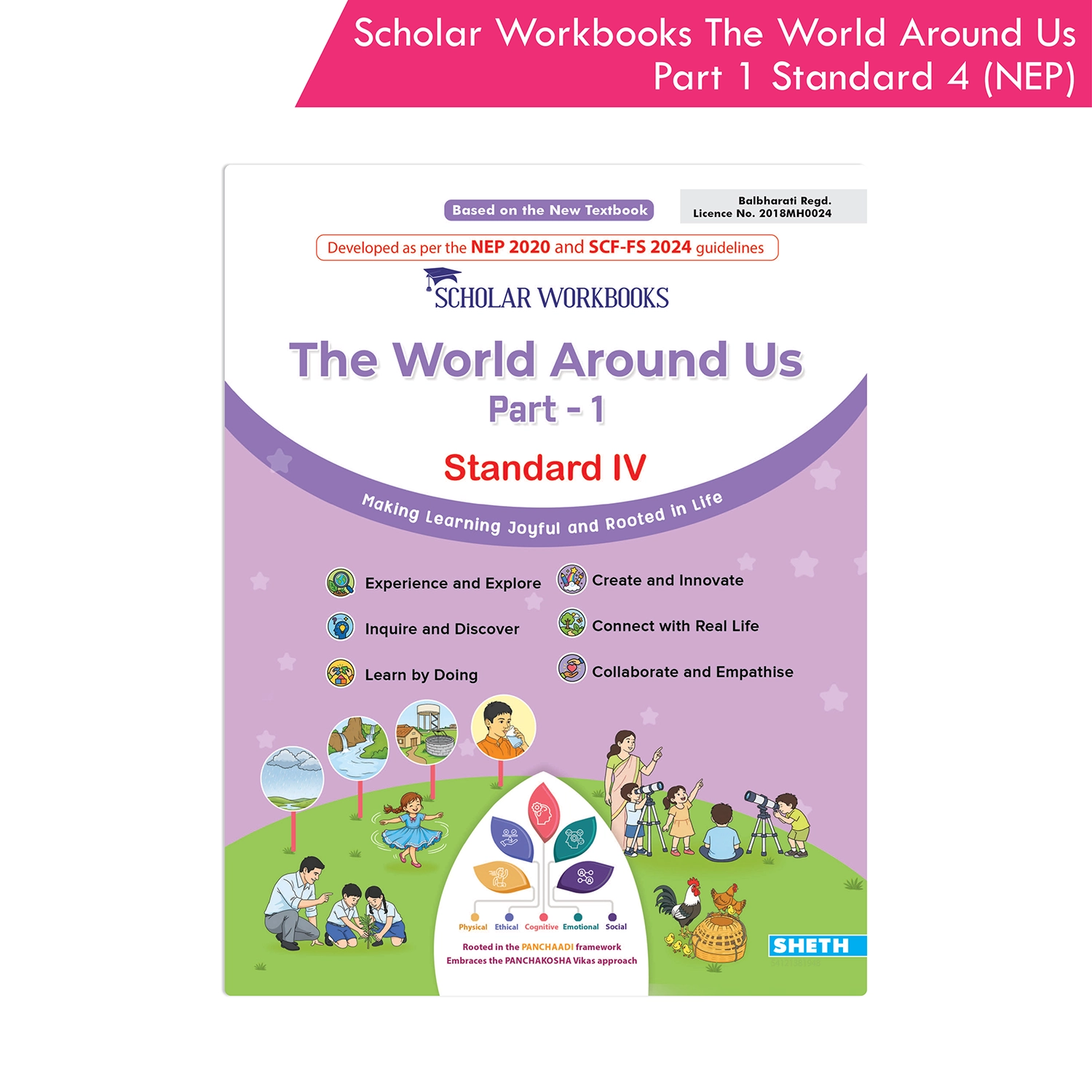 Scholar Workbooks Environmental Studies (EVS) The World Around Us Part 1 - Standard - 4 (NEP 2020 and SCF-FS 2024)