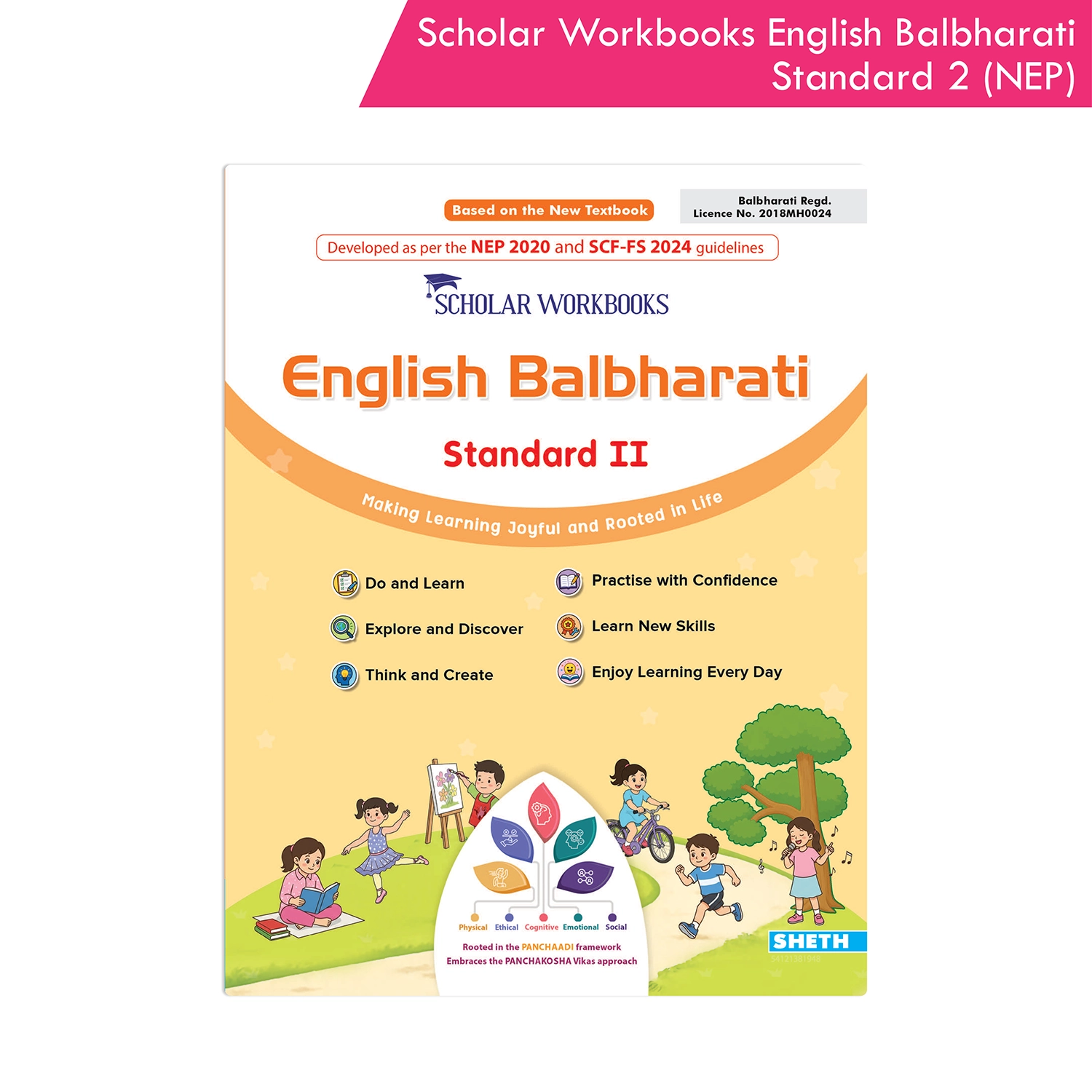Scholar Workbook English Balbharati Standard 2 | NEP 2020 | Maharashtra State Board Syllabus Books