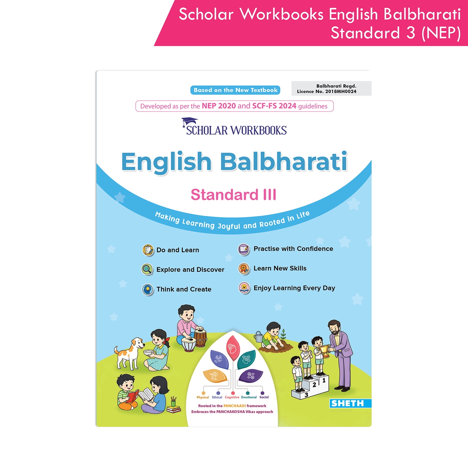 Scholar Workbook English Balbharati Standard 3 | NEP 2020 | Maharashtra State Board Syllabus Books