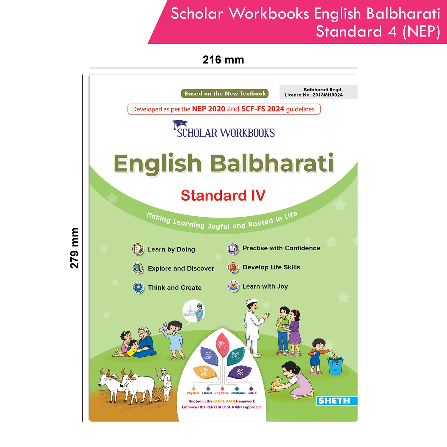 Scholar Workbook English Balbharati Standard 4 | NEP 2020 | Maharashtra State Board Syllabus Books - Image 9