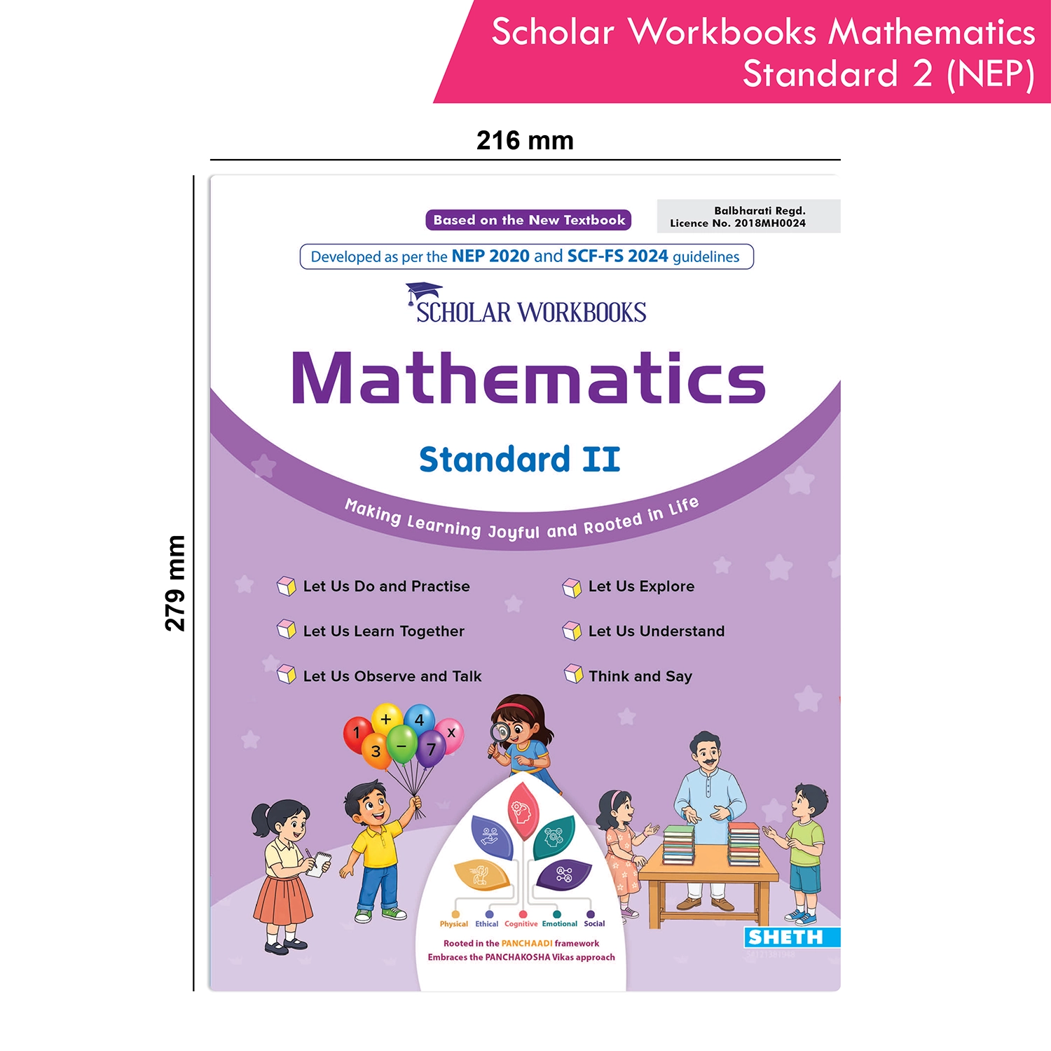 Scholar Workbooks Mathematics Standard 2 | NEP 2020 | Maharashtra State Board Syllabus Books - Image 9