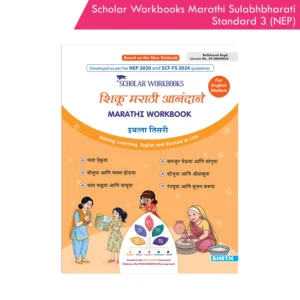 Scholar Workbooks Marathi Sulabhbharati Standard 3 | NEP 2020 | Maharashtra State Board Syllabus Books