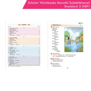 Scholar Workbooks Marathi Sulabhbharati Standard 2 | NEP 2020 | Maharashtra State Board Syllabus Books