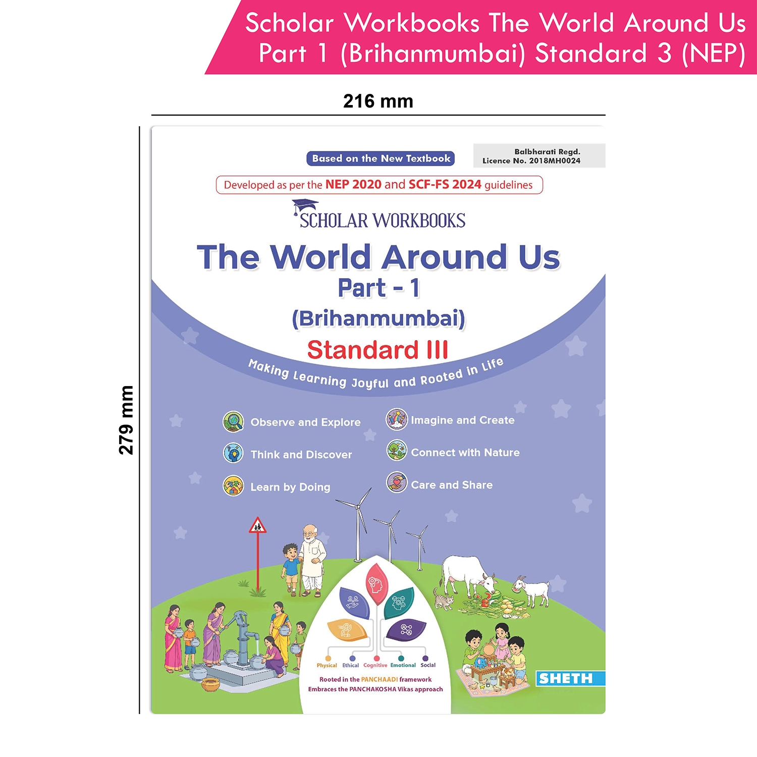 Scholar Workbooks Environmental Studies (EVS) The World Around Us Part 1 (Brihanmumbai) Standard 3 - Image 9