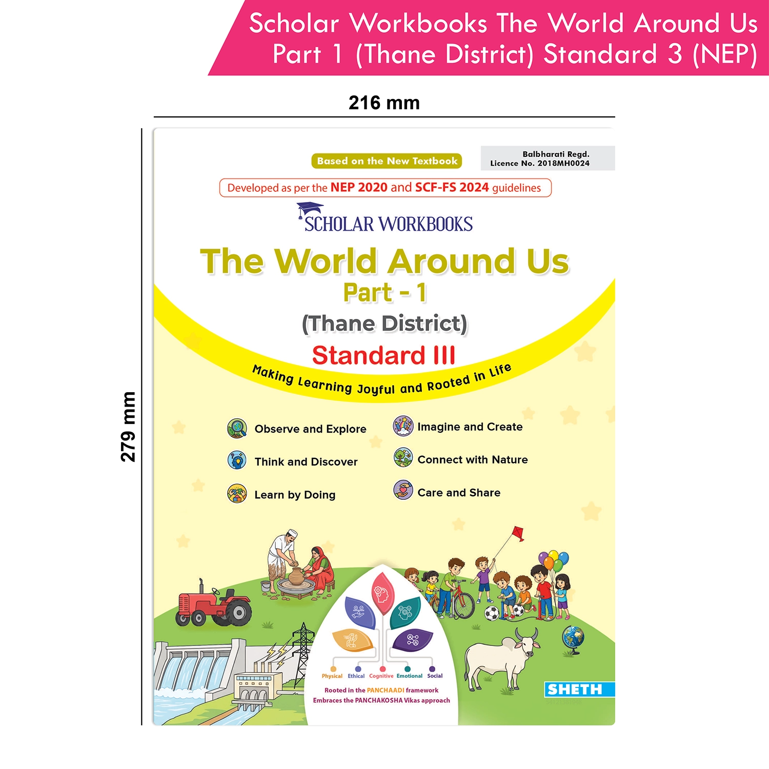 Scholar Workbooks Environmental Studies (EVS) The World Around Us Part 1 (Thane District) Standard 3 (NEP 2020) - Image 9