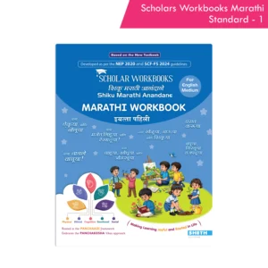 CCE Pattern Nigam Scholar Workbooks Marathi Workbook Standard - 1 (Maharashtra State Board Syllabus Books)