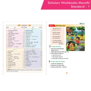 CCE Pattern Nigam Scholar Workbooks Marathi Workbook Standard - 1 (Maharashtra State Board Syllabus Books)