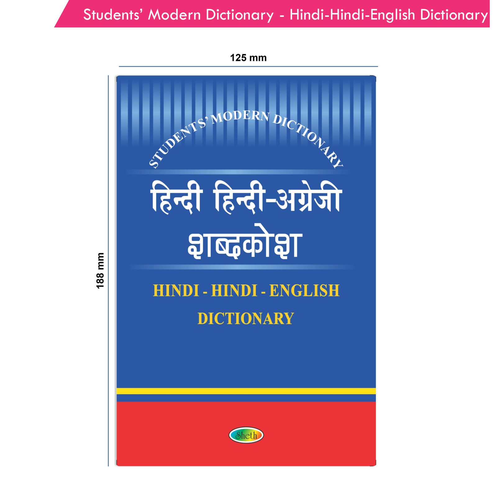 Students Modern Dictionary Hindi Hindi English Dictionary 2