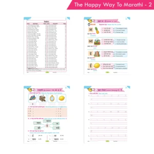 The Happy Way to Marathi Book - 2 (As per NEP 2020)