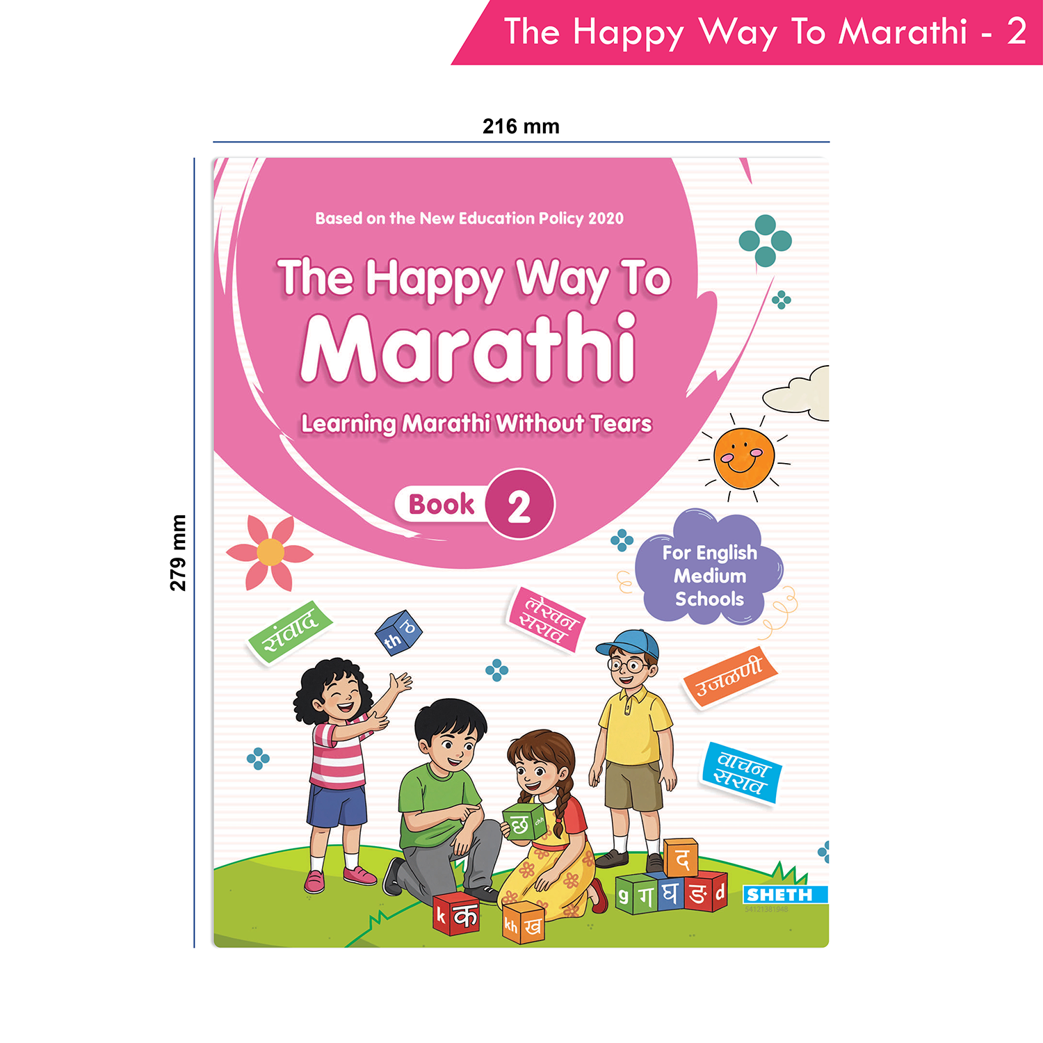 The Happy Way to Marathi Book - 2 (As per NEP 2020) - Image 9