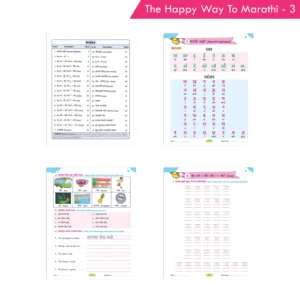 The Happy Way to Marathi Book - 3 (As per NEP 2020)