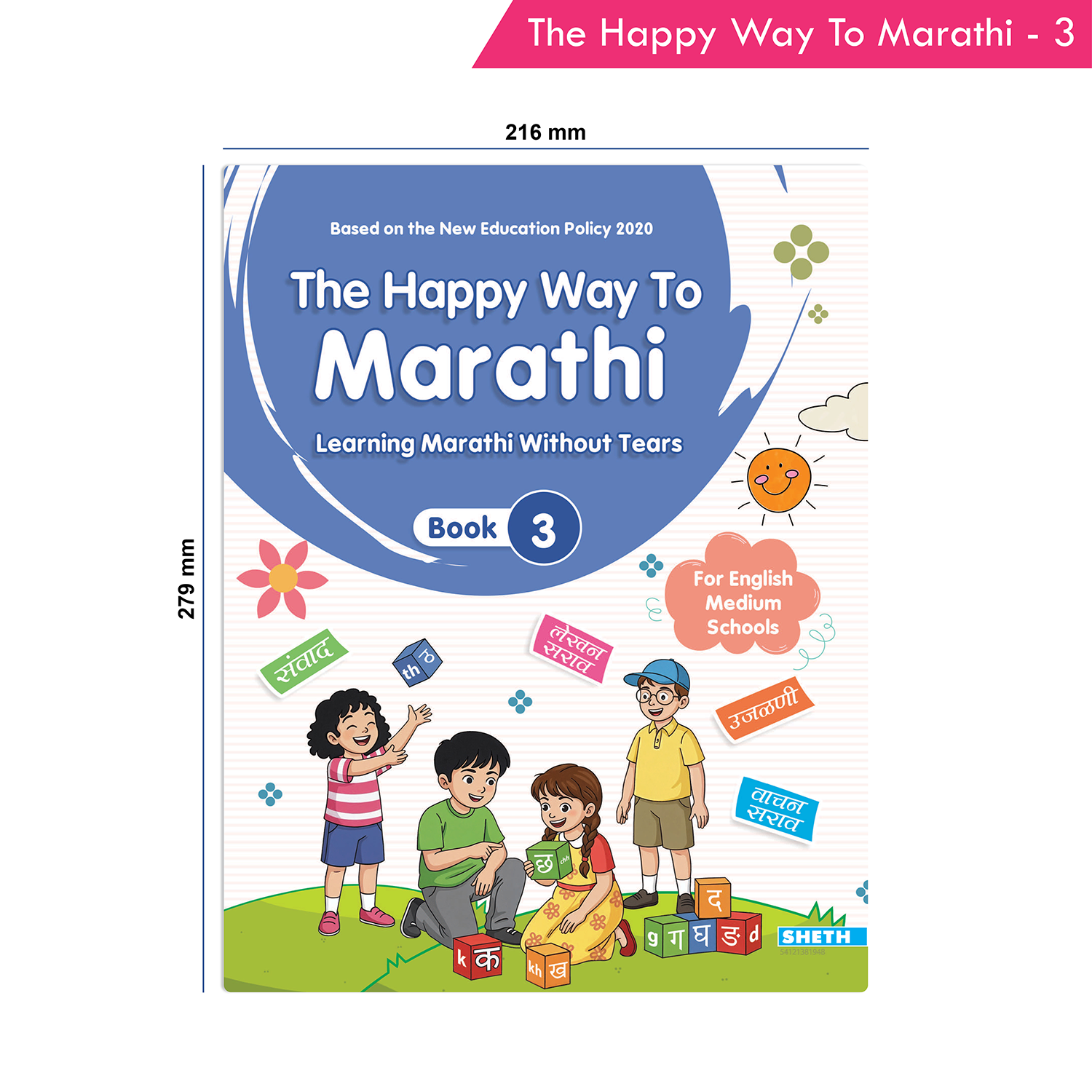The Happy Way to Marathi Book - 3 (As per NEP 2020) - Image 9