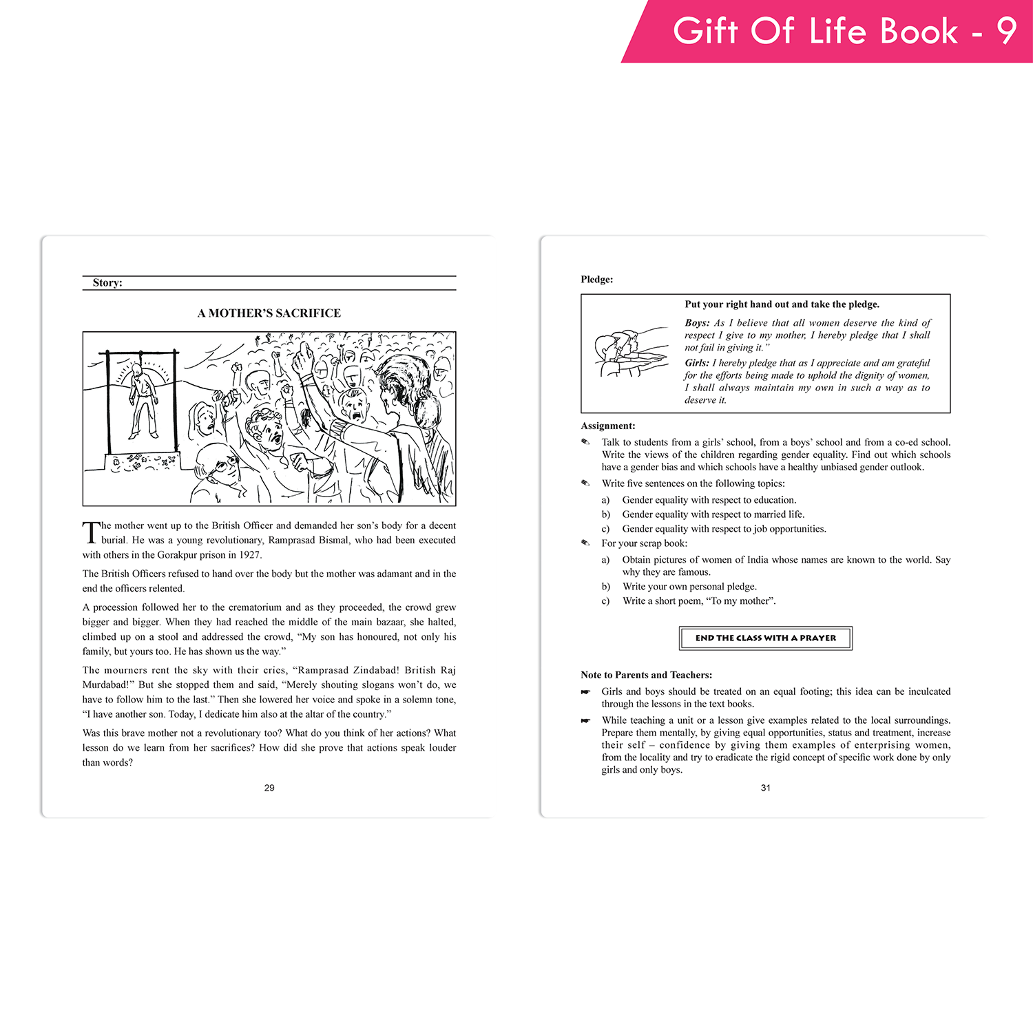 Gift of Life Book 9 - Image 8