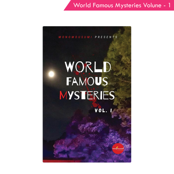 World Famous Mysteries Volume 1