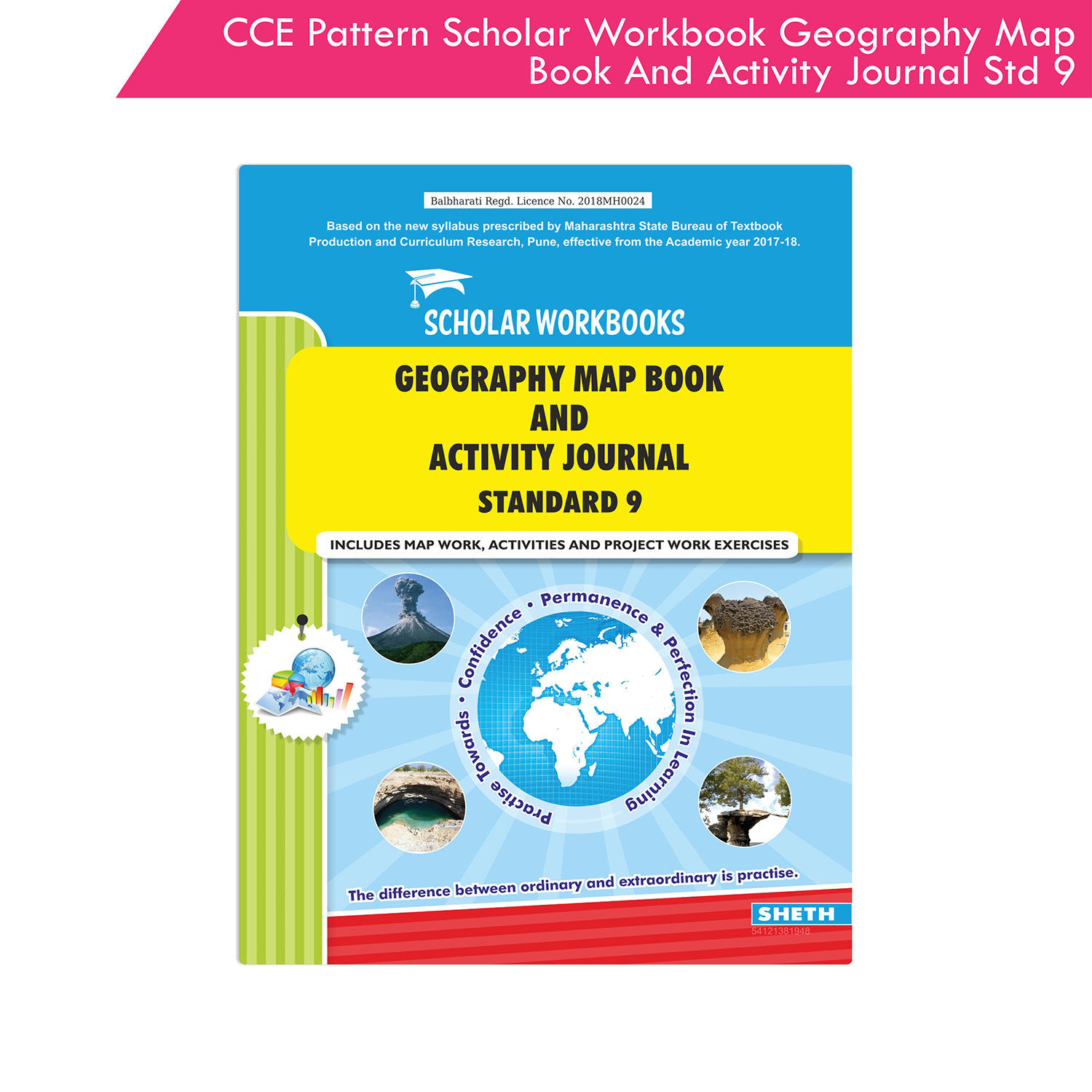 CCE Pattern Nigam Scholar Workbooks Geography Map Book And Activity Journal Standard - 9 (Maharashtra State Board Syllabus Books)