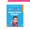 My Blue Book of Primary School Grammar