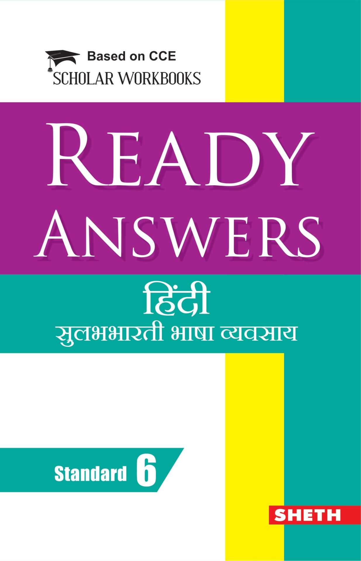 Nigam CCE Scholar Workbooks Ready Answers Hindi Sulabhbharati Standard 6 1