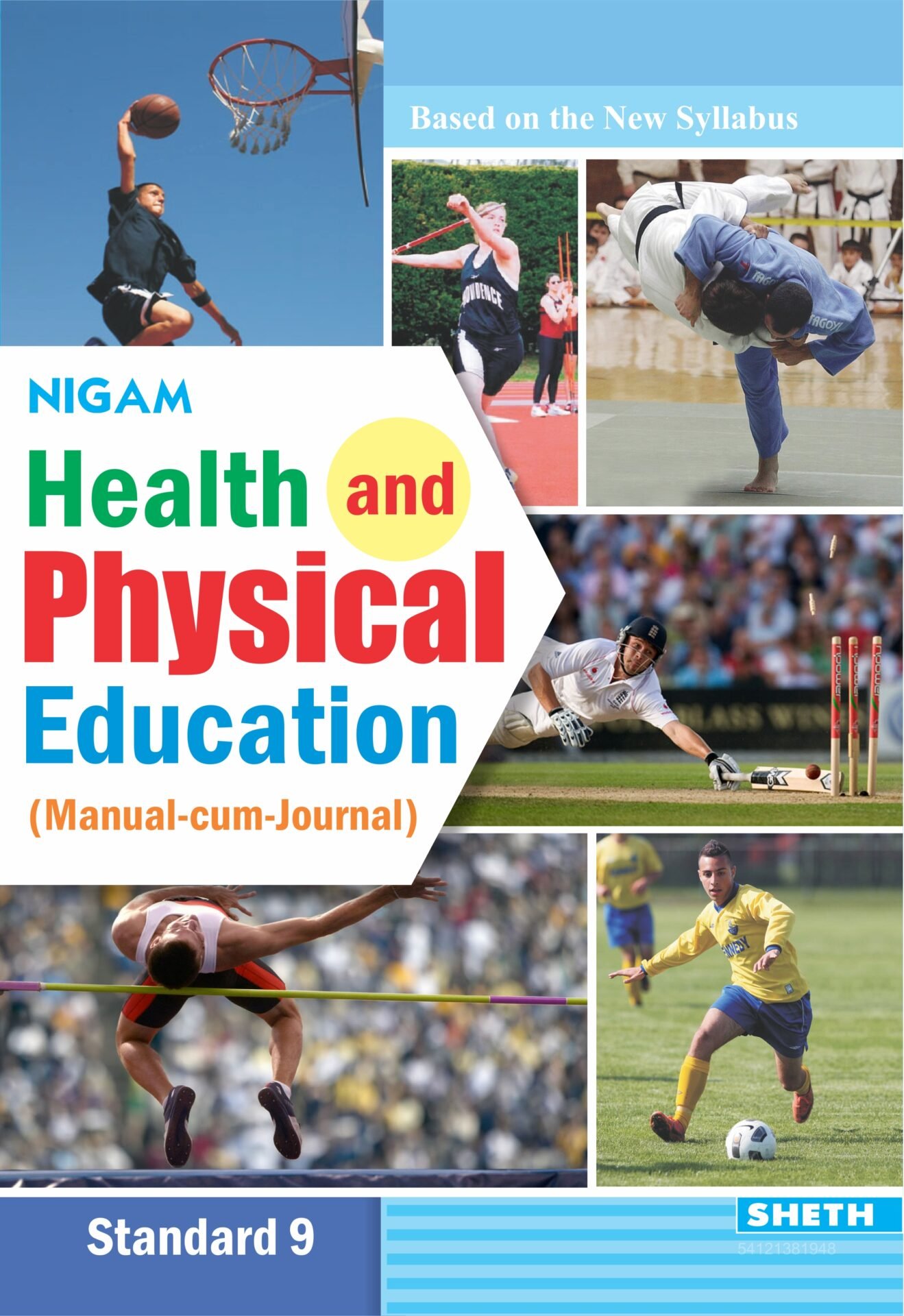 big think physical education book