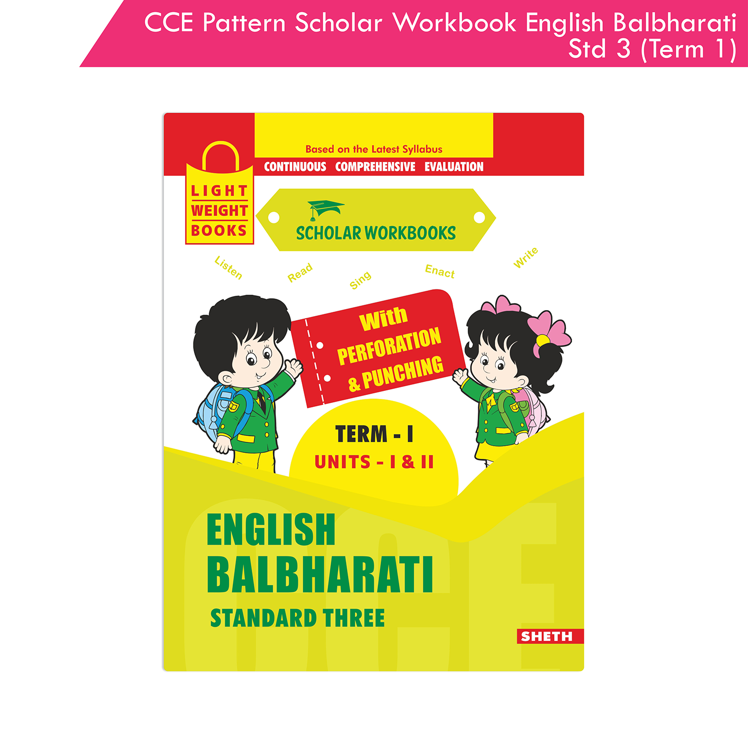CCE Pattern Scholar Workbooks English Balbharati Standard 3 Term 1 (Maharashtra State Board Syllabus Books)