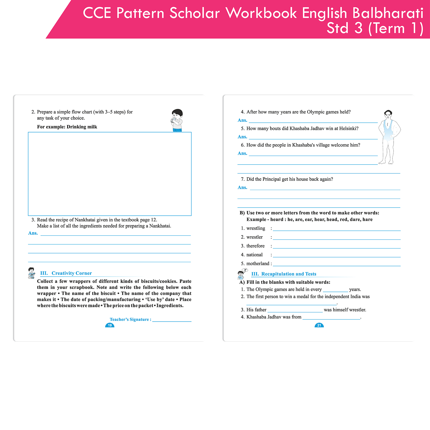 CCE Pattern Scholar Workbooks English Balbharati Standard 3 Term 1 (Maharashtra State Board Syllabus Books) - Image 4