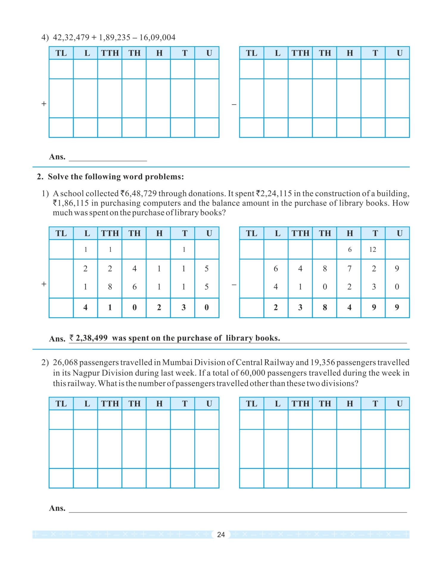 CCE Pattern Nigam Scholar Workbooks Mathematics Standard 5 Term 1 Part 1 5