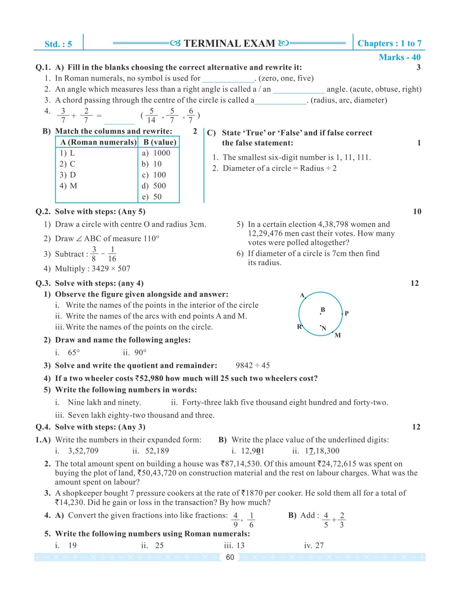 CCE Pattern Nigam Scholar Workbooks Mathematics Standard 5 Term 1 Part 1 9