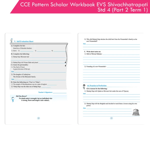 CCE Pattern Nigam Scholar Workbooks Shivachhatrapati (EVS Part Two) Standard 4 Term 1 (Maharashtra State Board Syllabus Books) - Image 2